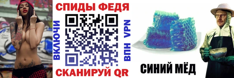 omg ссылки  Грайворон  Амфетамин 97% 