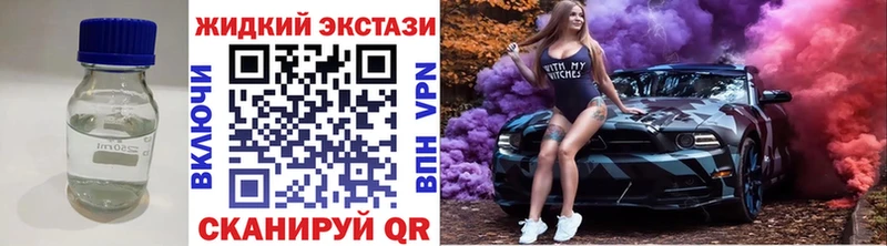 Бутират вода  наркотики  Грайворон 