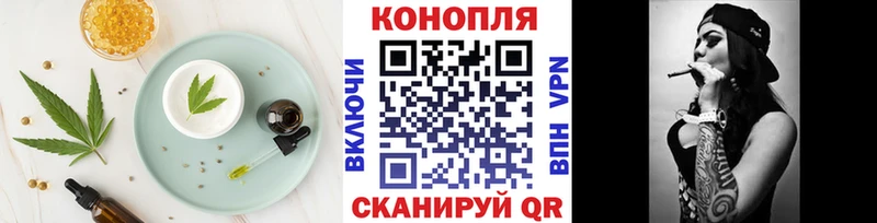 дарк нет как зайти  Грайворон  Печенье с ТГК марихуана 
