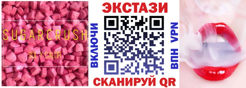 ЭКСТАЗИ VHQ  Грайворон 