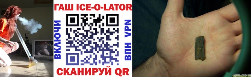 магазин продажи   MEGA как зайти  ГАШИШ ice o lator  Грайворон 
