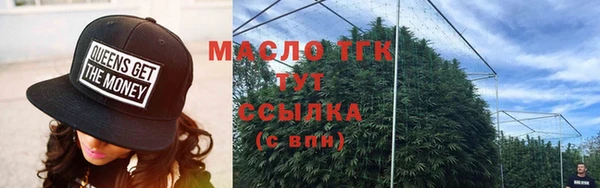 mdma Гусев