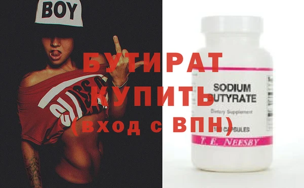 сатива Алзамай