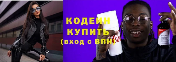 бошки Гусиноозёрск
