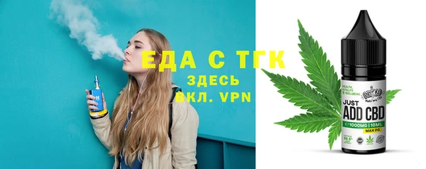 соль ск Абаза