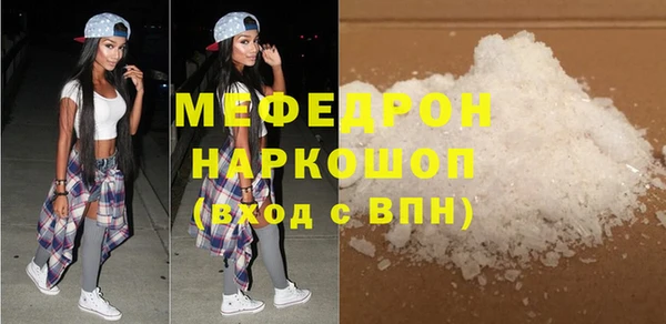 прущий лед Абдулино