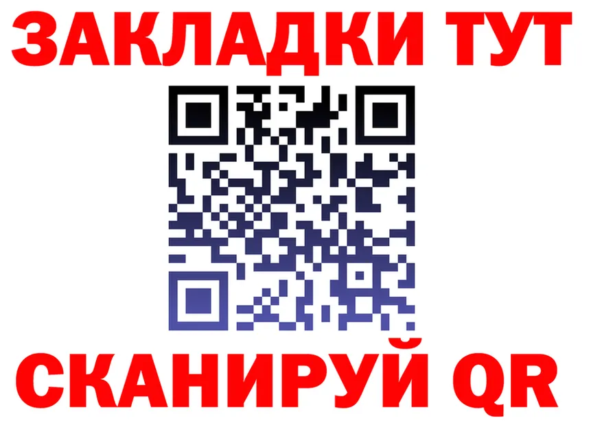 ГАШ Изолятор ONION это ОМГ ОМГ Грайворон