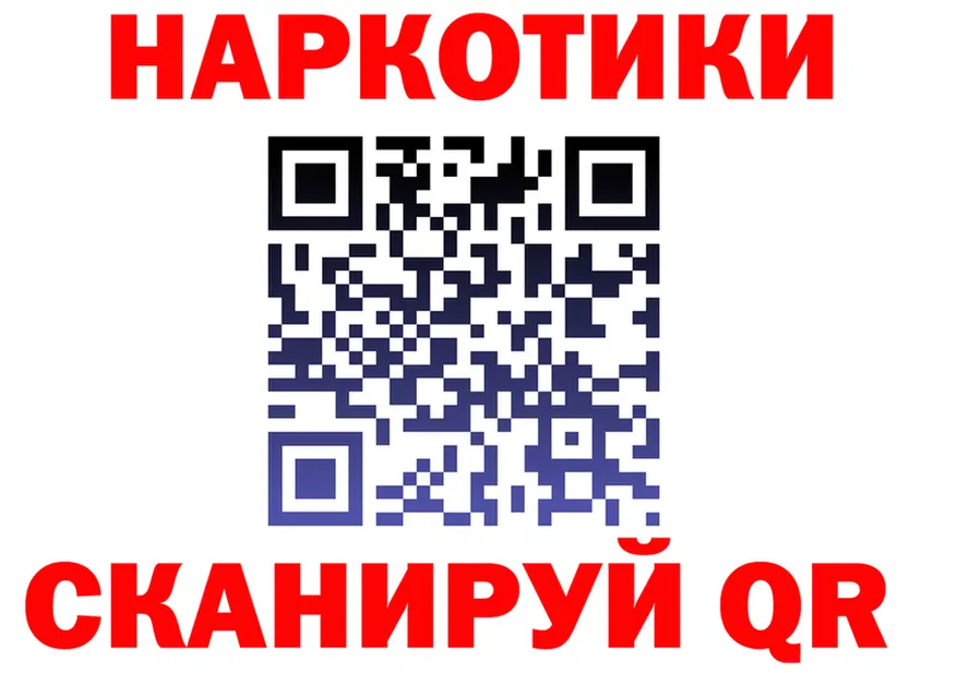 КЕТАМИН VHQ сайт это blacksprut Грайворон