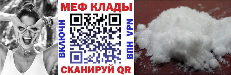 МЕФ 4 MMC  omg как войти  Грайворон 