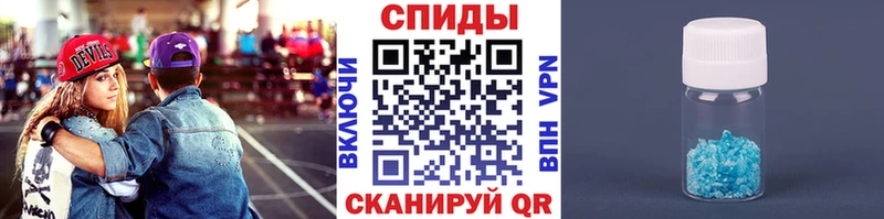 МЕТАМФЕТАМИН пудра  OMG как зайти  Грайворон 