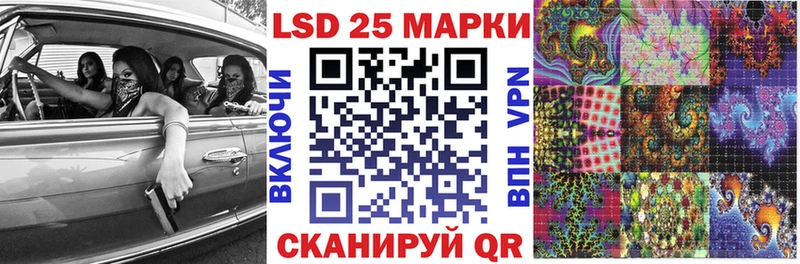 Наркотические марки 1,5мг  Грайворон 