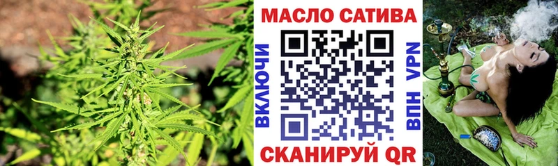 ТГК Wax  Грайворон 